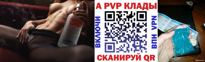 Где купить наркотики Белинский Галлюциногенные грибы  A PVP  Гашиш  Метадон  Марихуана  OMG онион  Меф мяу мяу 