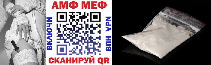 купить наркоту  Белинский  Амфетамин Premium 