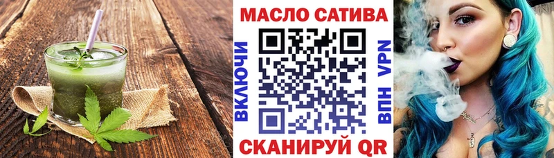 Еда ТГК марихуана  что такое   Белинский 