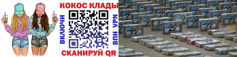 Кокаин Перу  KRAKEN как войти  Белинский 