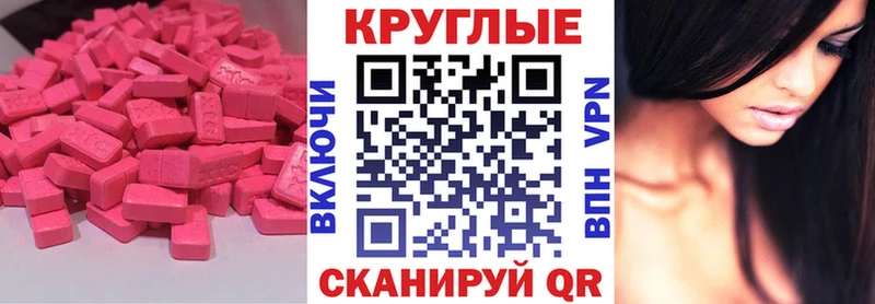 ЭКСТАЗИ 300 mg  Белинский 