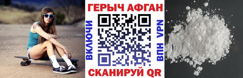Героин гречка  omg маркетплейс  Белинский 