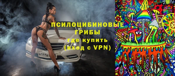 героин Арсеньев