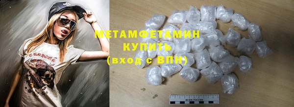 кокаин Армянск