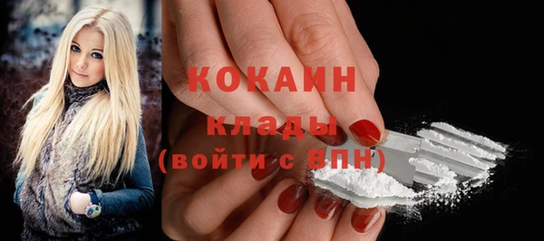 кокаин Армянск