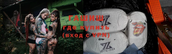 кокаин Армянск