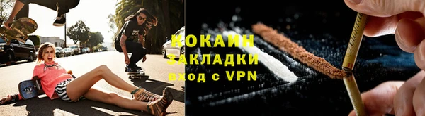 кокаин Армянск