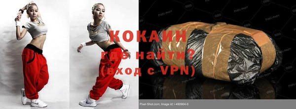 кокаин Армянск