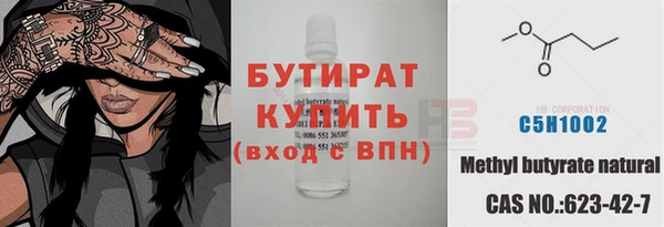 героин Арсеньев