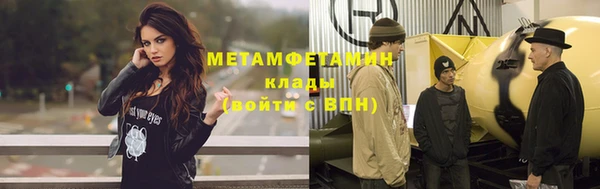 героин Арсеньев