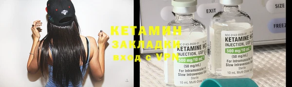 героин Арсеньев