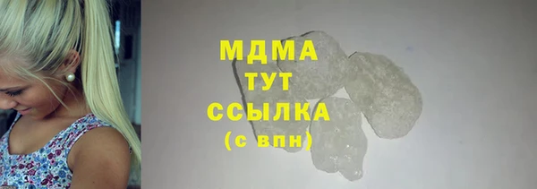 кокаин Армянск