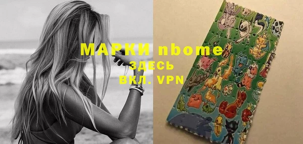кокаин Армянск