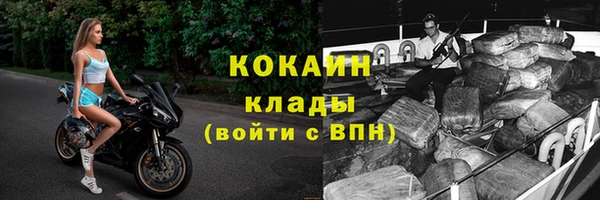 героин Арсеньев