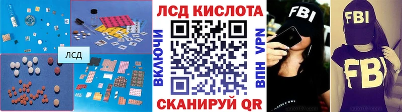 МЕГА как зайти Белинский ЛСД экстази кислота