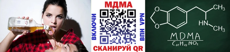 ОМГ ОМГ зеркало  Белинский  МДМА Molly  купить наркотик 