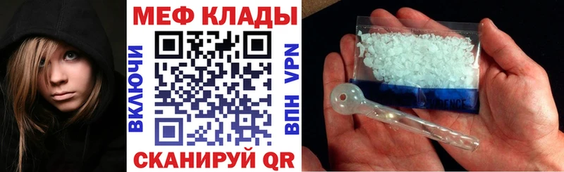 гидра зеркало  Белинский  Мефедрон кристаллы 