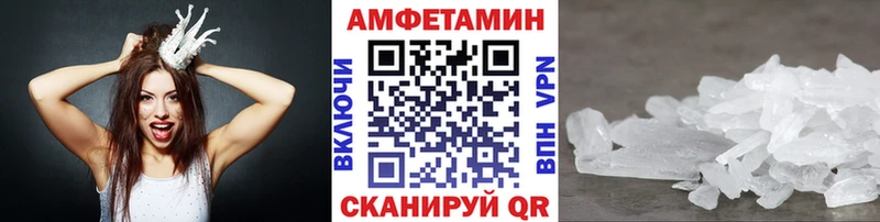 МЕТАМФЕТАМИН пудра  закладки  Белинский 