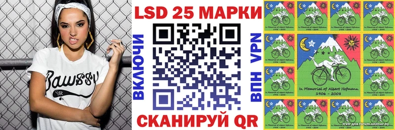 Марки 25I-NBOMe 1,5мг  Белинский 