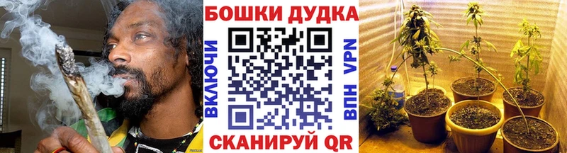 Марихуана планчик Белинский